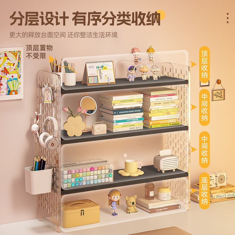 Desktop storage bookshelf rack office desk hole board organizer N dining table countertop multi-layer water cup holder
