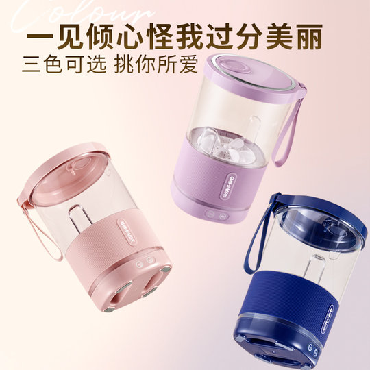 Madika 1.8L large capacity lingerie pantyhose laundry cup