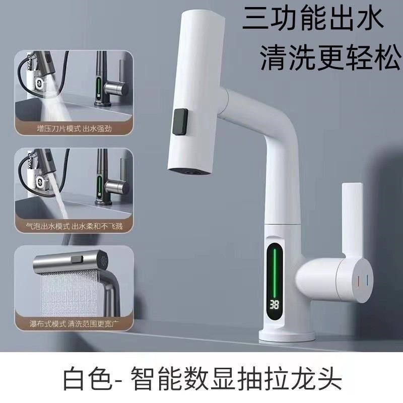 全铜数显飞雨枪灰色抽拉冷热水龙头洗碗池洗脸盆旋转家用面盆龙头,淘宝优惠券,粉丝福利购,淘宝优惠卷