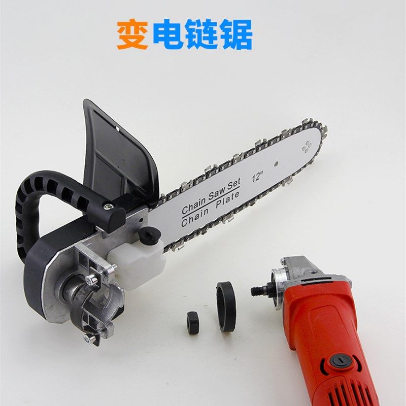 电锯家用220V伐木锯电链锯小型多用功能木工角磨机链条锯改装手q.,淘宝优惠券,粉丝福利购,淘宝优惠卷
