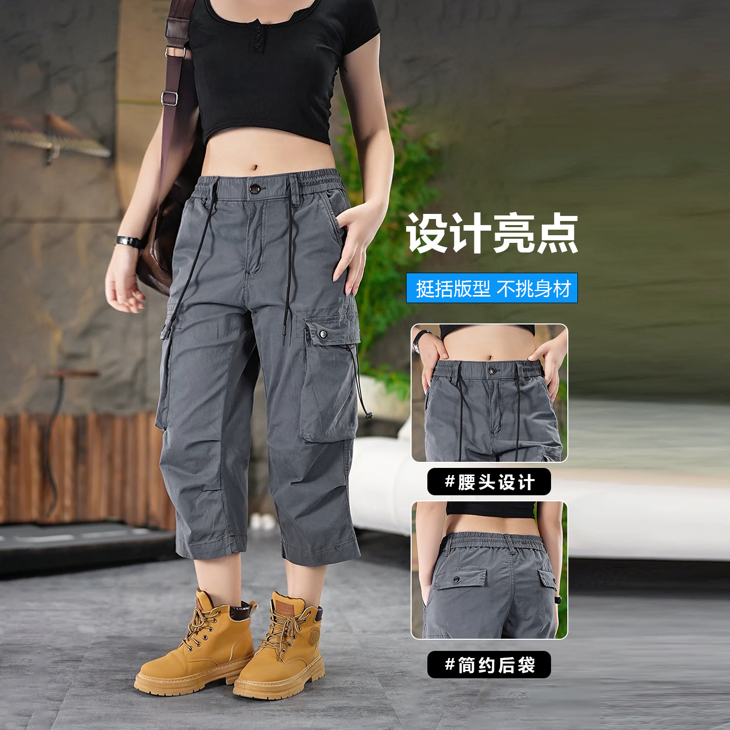 美式复古工装裤男2025新款宽松直筒八分裤多口袋潮牌户外穿搭裤子,淘宝优惠券,粉丝福利购,淘宝优惠卷