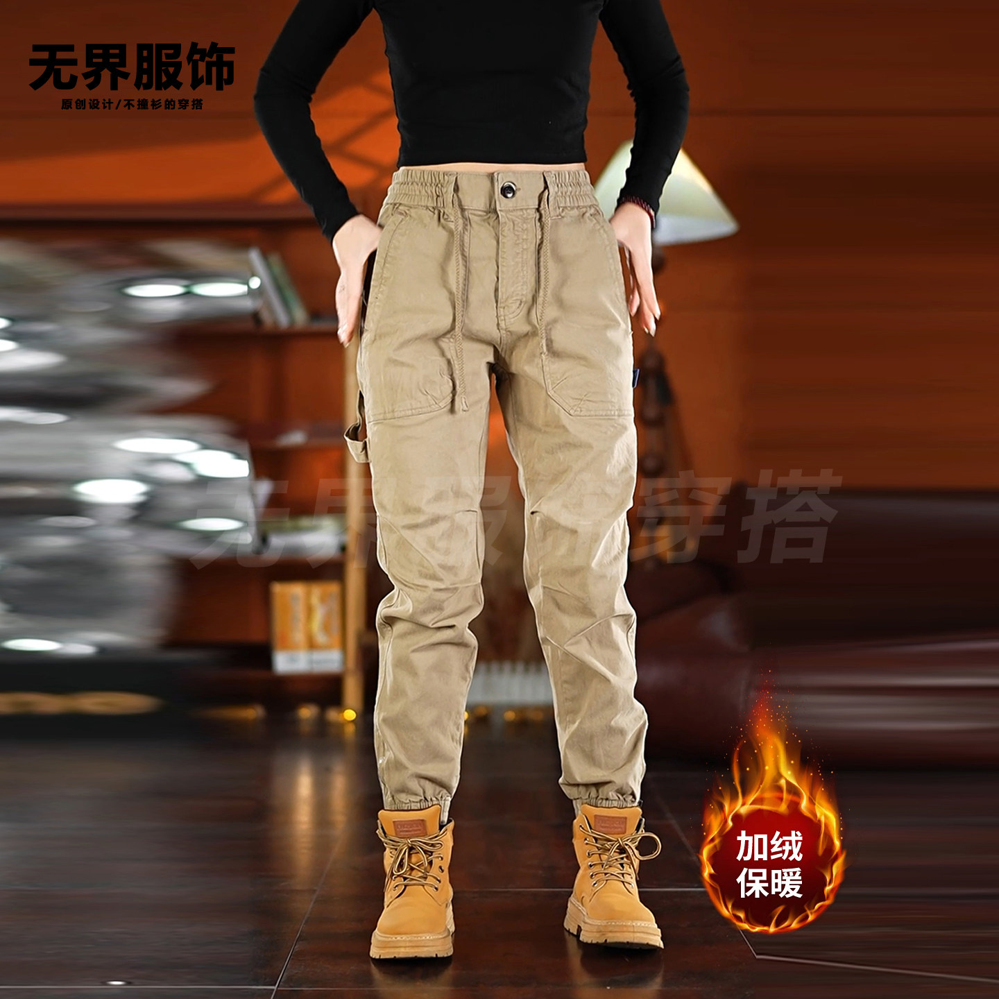 美式工装裤男女款冬季宽松直筒复古休闲长裤机能户外束脚加绒长裤,淘宝优惠券,粉丝福利购,淘宝优惠卷