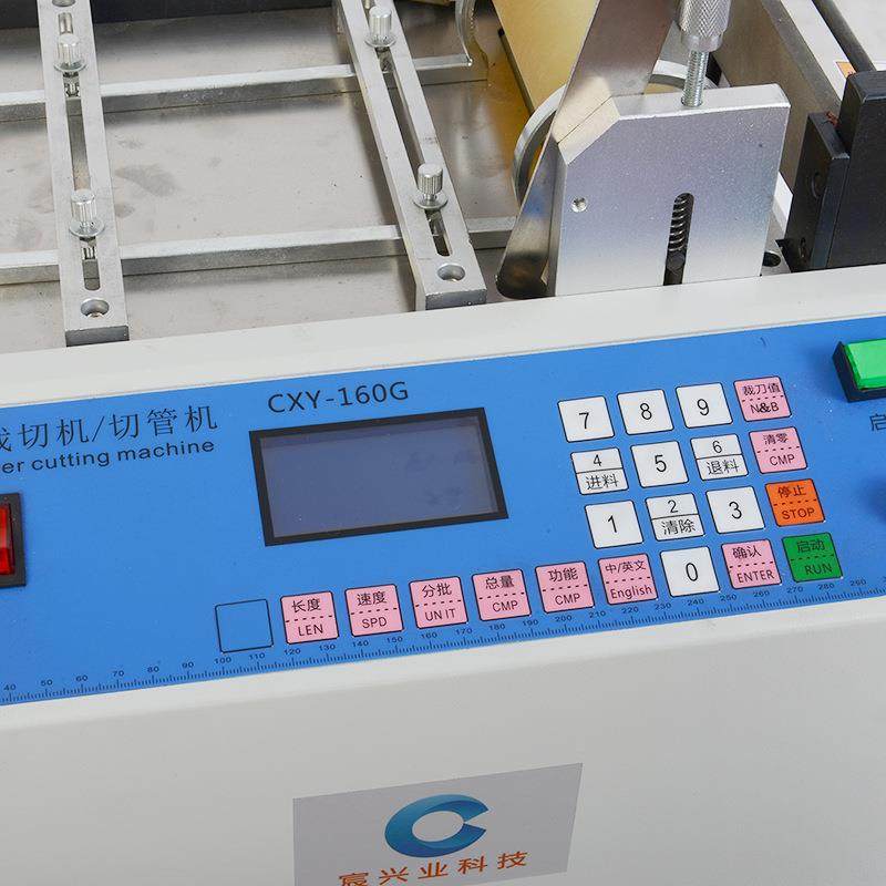 微电脑切管机硅胶热缩管切断机可调节pe管穿线管分切机源头工厂,淘宝优惠券,粉丝福利购,淘宝优惠卷