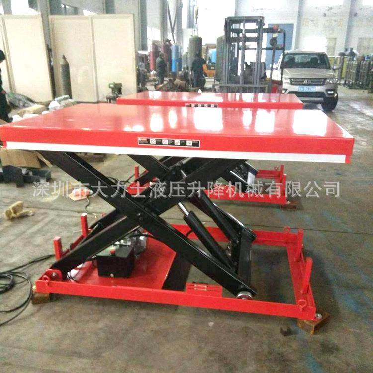 固定电动升降平台1/2吨卸货平台剪叉升降机升高平台,淘宝优惠券,粉丝福利购,淘宝优惠卷