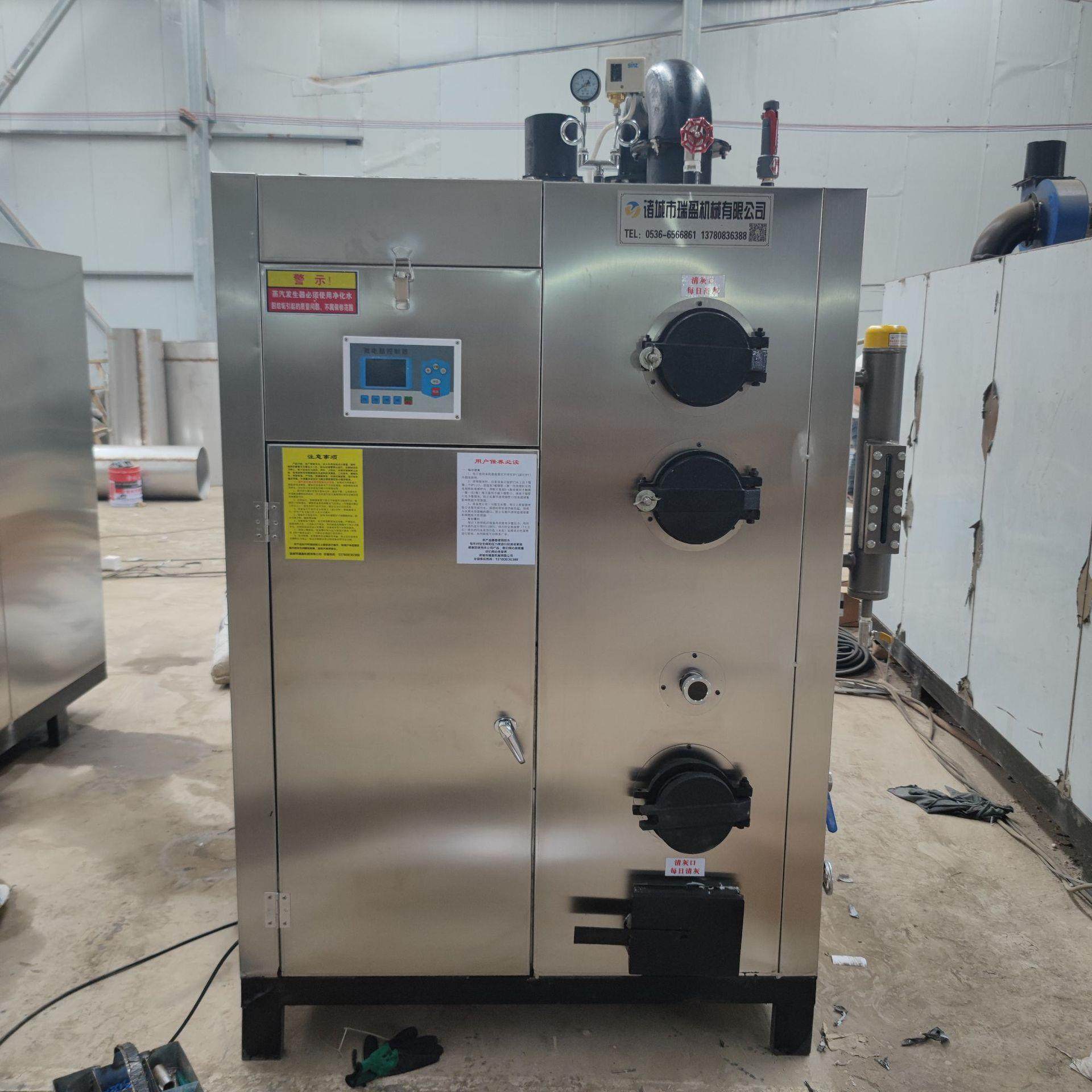 0.2吨生物质颗粒蒸汽发生器烘干木材反应釜全自动生物质蒸汽锅炉,淘宝优惠券,粉丝福利购,淘宝优惠卷