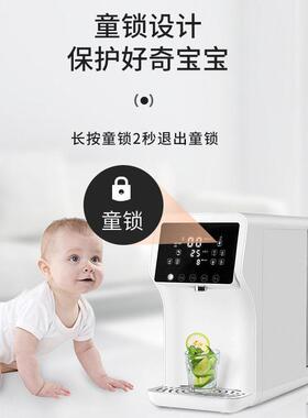 台面式家用速热一体机净水器三秒速热即滤即饮触控屏显温控反渗透