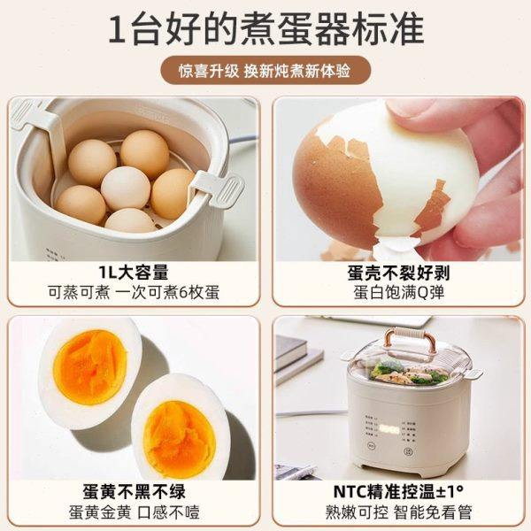 早餐机煮蛋器家用自动断电蒸蛋器全自动多功能煮鸡蛋神器小型早餐,淘宝优惠券,粉丝福利购,淘宝优惠卷