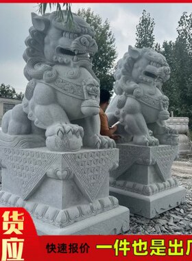 厂家供应仿古做旧青石石雕狮子 晚霞红石雕石狮汉白玉石狮子