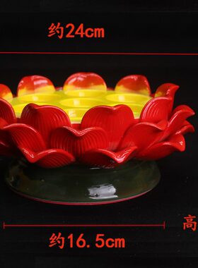 包邮七星灯座佛前供灯莲花灯座用品佛具酥油灯烛台长明灯