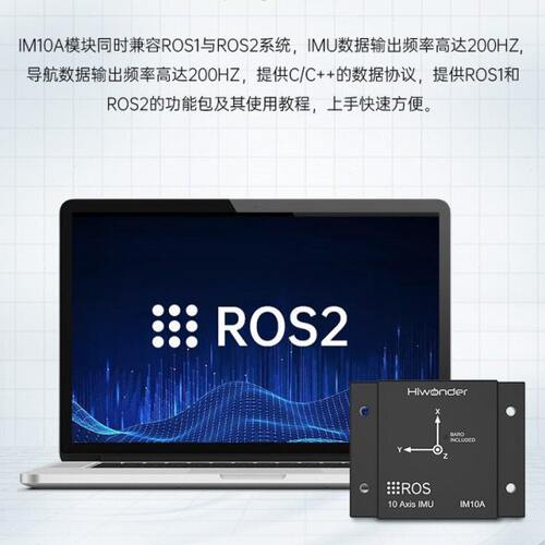 IMU惯导模块 ROS机器人MEMS USB磁力计十轴AHRS陀螺仪 姿态传感器 - 图2