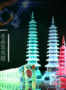 BK9K7七层九9层十一11层13十三层文昌塔摆件 白水晶塔家居工