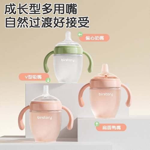 硅胶鸭嘴学饮杯防呛婴幼儿宝宝喝水吸管奶瓶6个月水杯儿童学饮杯 - 图0