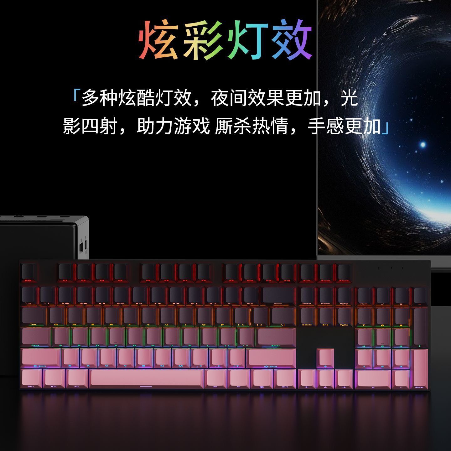 机械键盘鼠标套装有线青轴黑轴台式