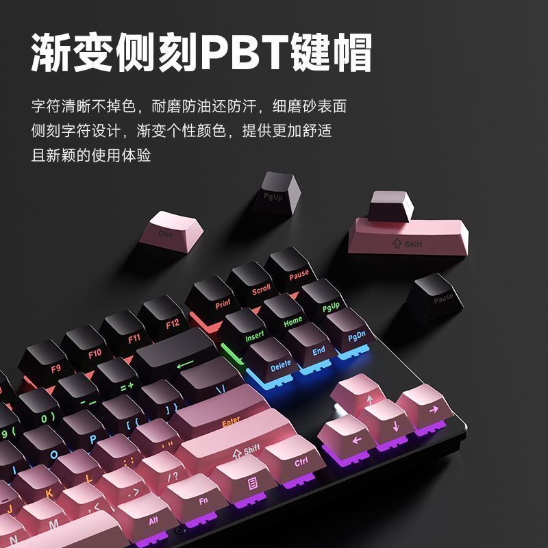 机械键盘鼠标套装有线青轴黑轴台式电脑笔记本游戏电竞通用两件套 轴机实拍商品图