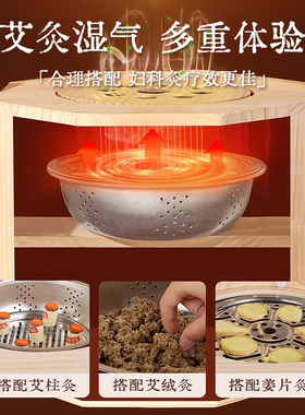 实木艾灸坐灸凳艾灸桶坐灸仪家用