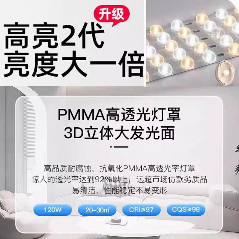 HP惠普照明led吸顶灯简约现代2025年新款家用卧室餐厅办公客厅灯,淘宝优惠券,粉丝福利购,淘宝优惠卷