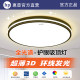 HP Lighting full-spectrum ceiling lights are 30% brighter