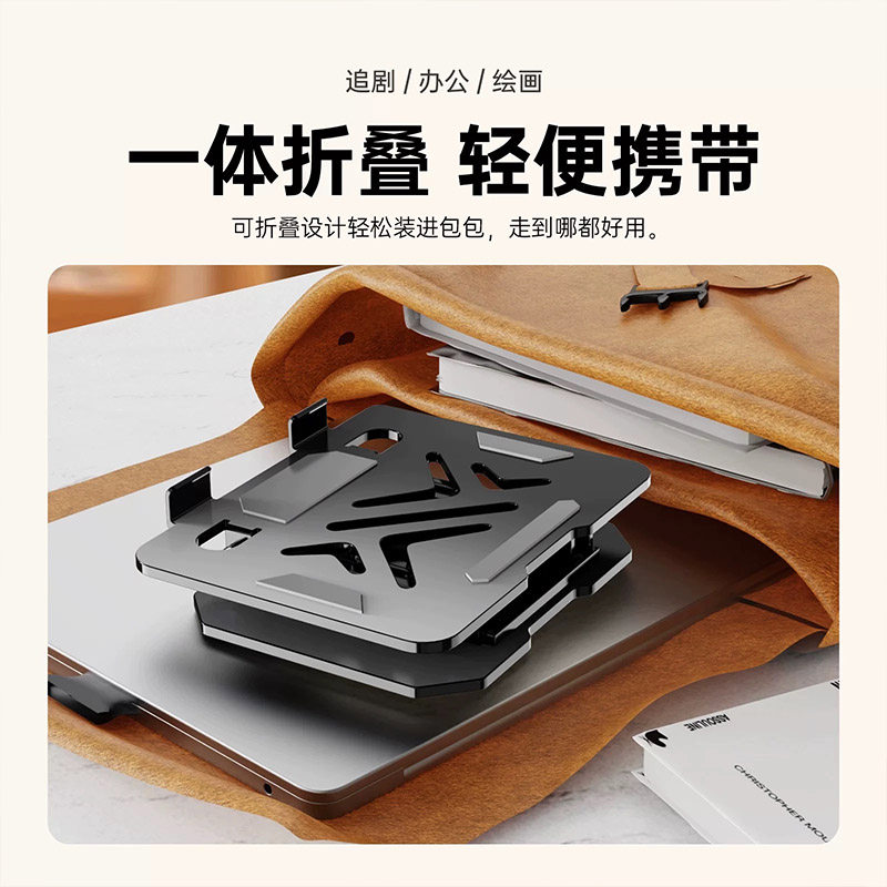 乐恩碳素钢平板支架ipad桌面手机支架