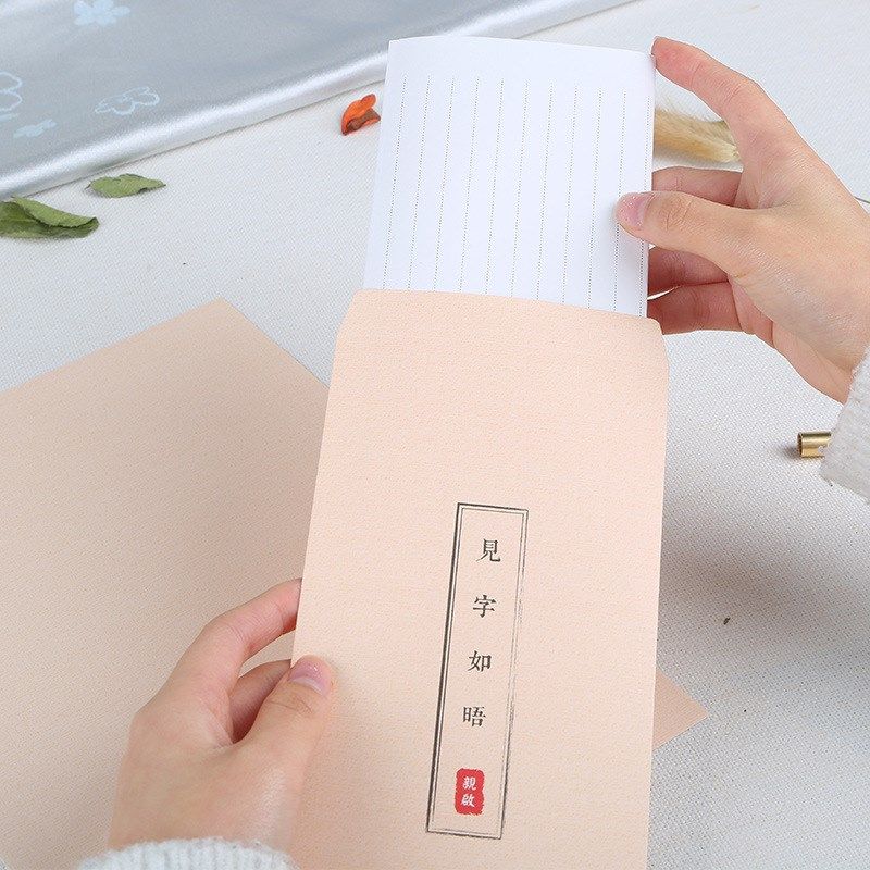 情人节信纸信封套装见字如晤情长纸短展信安复古中国风简约古风漂,淘宝优惠券,粉丝福利购,淘宝优惠卷