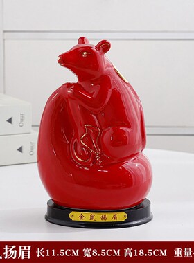 红色描金十二生肖招财摆件全套整套陶瓷鼠牛虎兔龙蛇马羊猴鸡狗猪