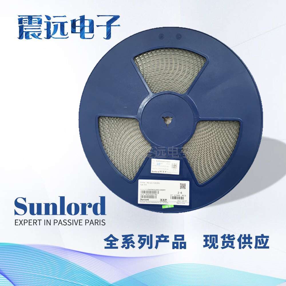 Sunlord1500R贴片磁珠0805顺络叠层磁珠SZ2012K152TF现货高频 - 图1