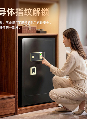 焊斧保险柜办公家用全钢防盗智能保险箱指纹密码保管箱文件保密柜