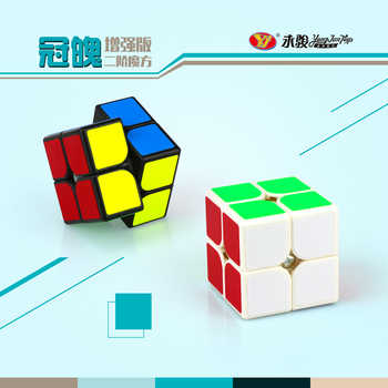 永骏魔方243阶套装 初学者儿童益智玩具券后5.9元包邮 永骏魔方243阶套装 初学者儿童益智玩具券后5.9元包邮