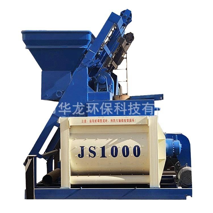 免基础移动搅拌站厂家工程商混混凝土搅拌站JS750混凝土搅拌机 - 图3