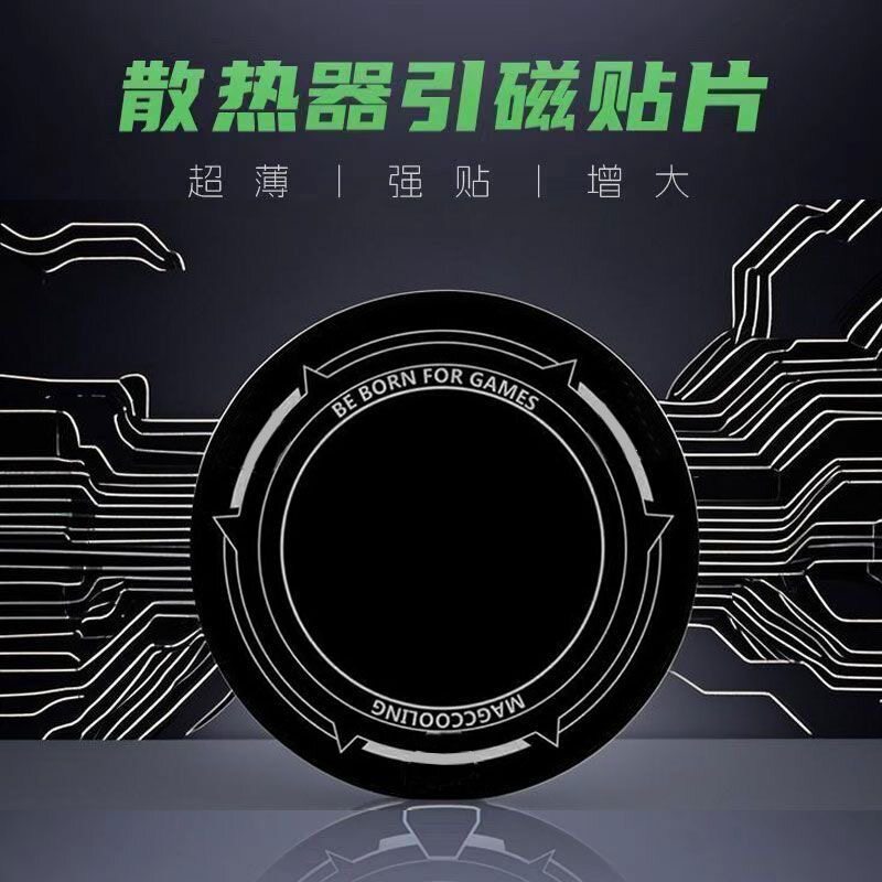 Mobile phone semiconductor radiator magnetic patch tablet magnet