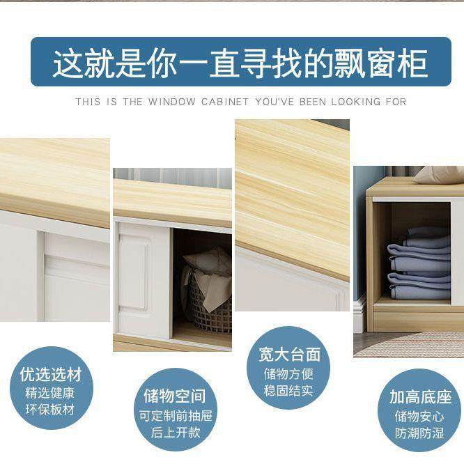 储物柜炕柜土炕地柜自由组合欧式移门柜家用推拉门阳台可坐飘窗,淘宝优惠券,粉丝福利购,淘宝优惠卷