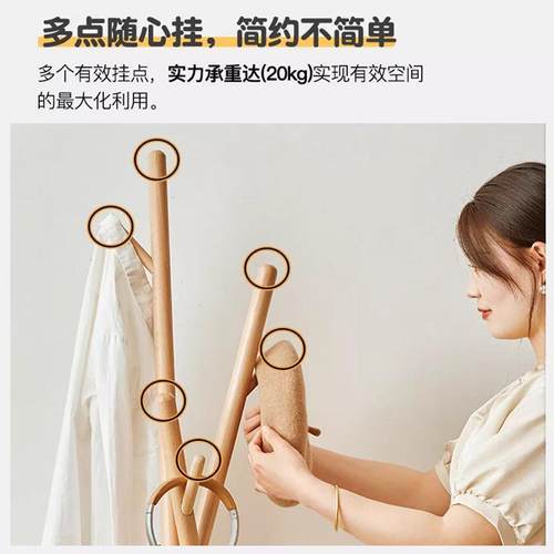 实木落地衣帽架卧室客厅家用衣架简易立式衣服房间架子挂 - 图2
