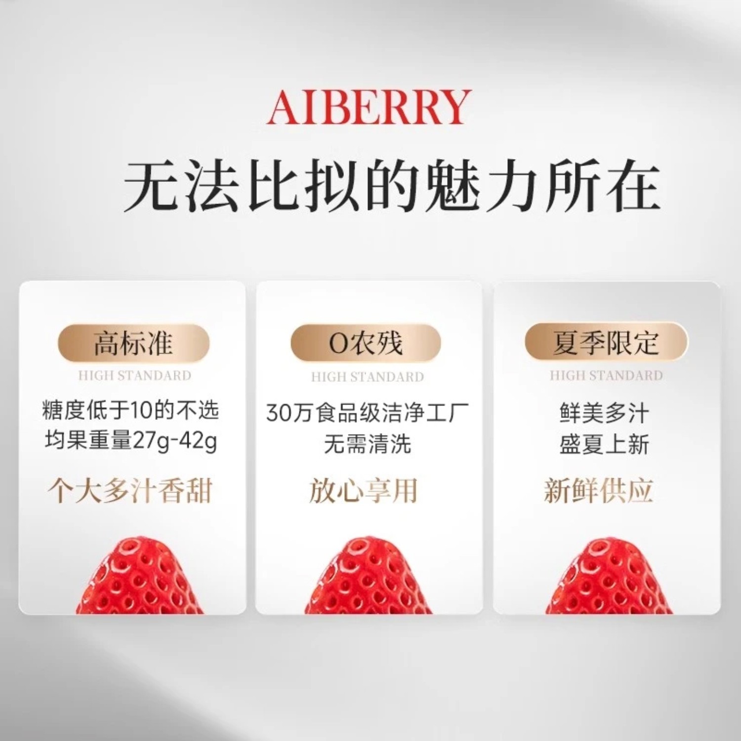 【顺丰】四季红颜草莓新鲜奶油牛奶草莓现摘红颜高端水果礼盒包装,淘宝优惠券,粉丝福利购,淘宝优惠卷