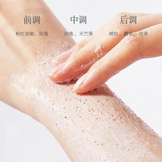 Pomegranate Acid Exfoliating Scrub Gentle and Emollient