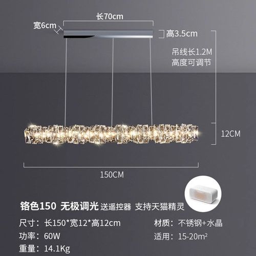 轻奢餐厅水晶吊灯艺术现代简约饭厅餐桌吧台长条奢华设计师款灯具 - 图0