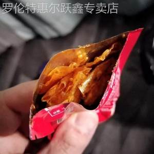 卫龙香辣豆皮6包软豆皮散装网红怀旧零食辣条豆制品整箱食品清仓