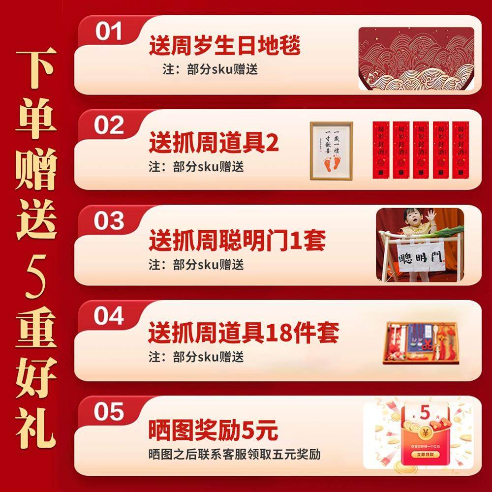 新中式周岁生日布置场景装饰百日宴背景墙红色kt板龙宝宝抓周定制,淘宝优惠券,粉丝福利购,淘宝优惠卷