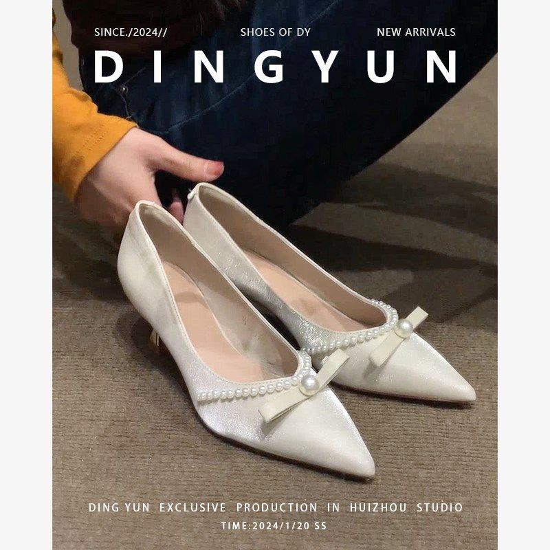 丁允法式高跟鞋白色婚鞋尖头珍珠单鞋中跟伴娘鞋日常通Z勤女鞋低,淘宝优惠券,粉丝福利购,淘宝优惠卷
