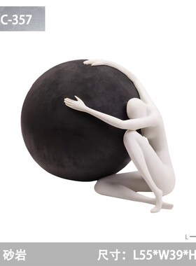 现代简约创意落地摆件客厅玄关家居摆设品酒店大堂样板房软装饰品