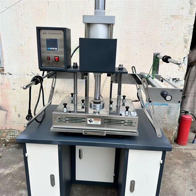 烫金机纸品压痕烫金机热转印机烫印机,淘宝优惠券,粉丝福利购,淘宝优惠卷