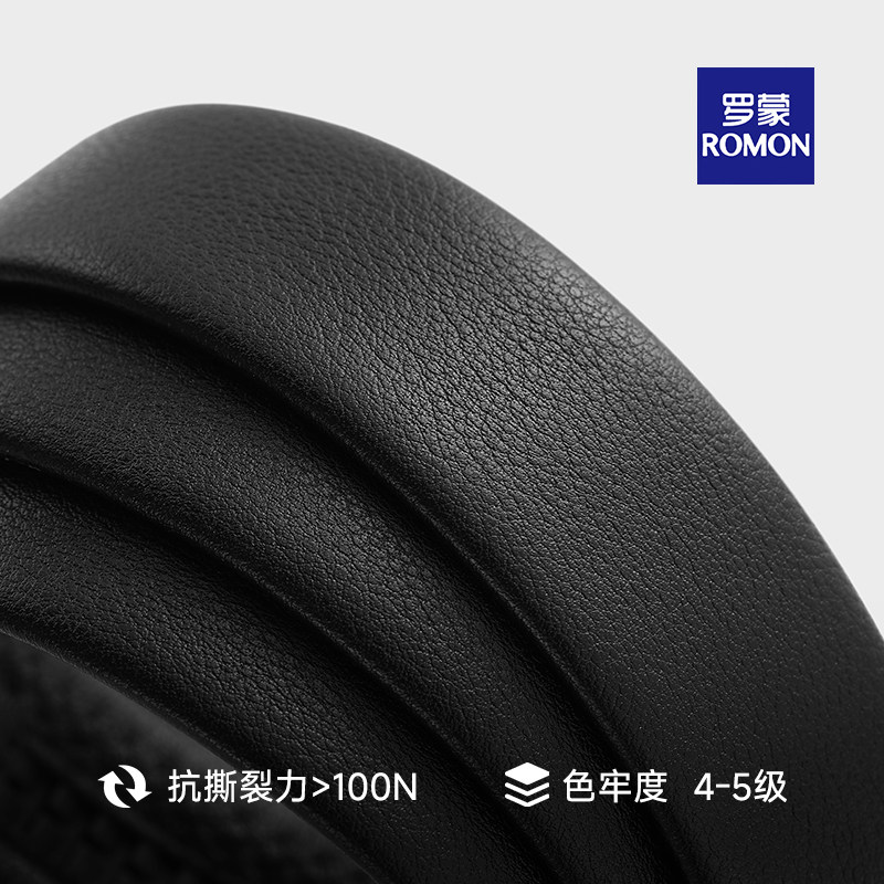 罗蒙皮带男真皮商务男士休闲腰带官方正品头层牛皮男式腰裤带潮流