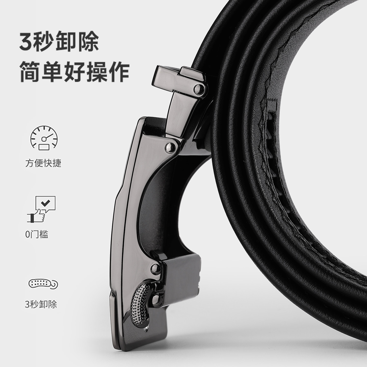 罗蒙皮带男真皮商务休闲男士腰带官方正品时尚头层牛皮裤腰带潮流