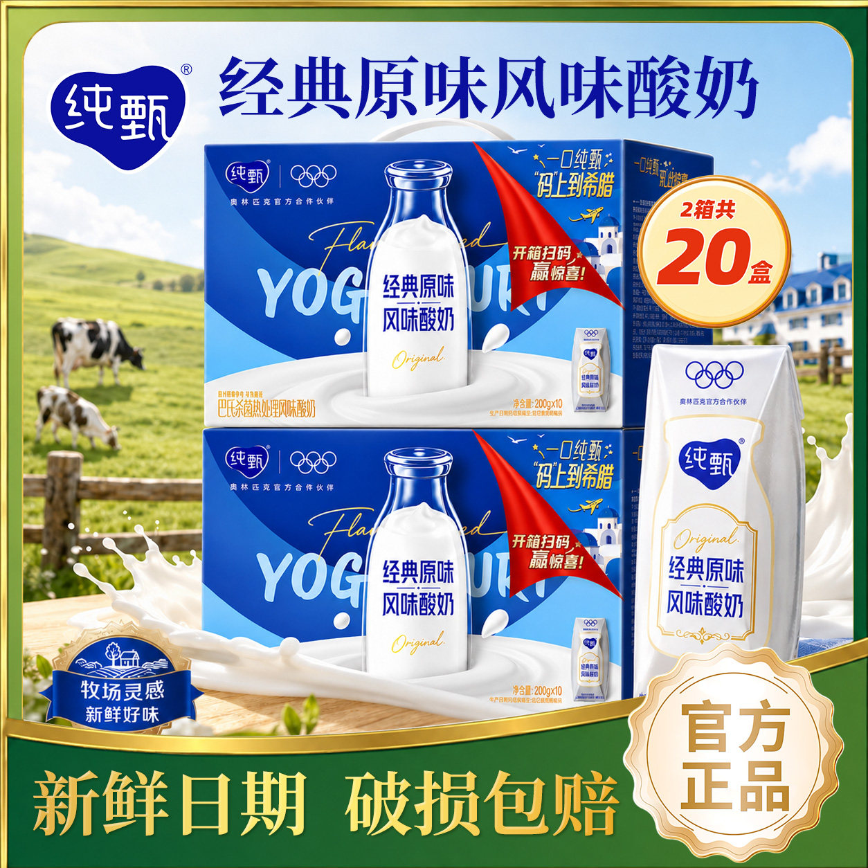 图 2