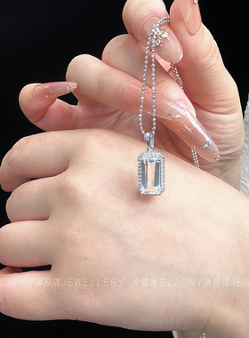 官方天然长方形白水晶吊坠宝石