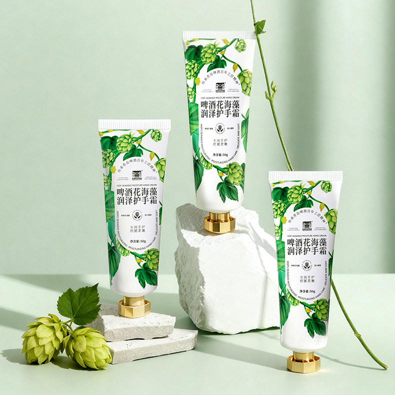 青岛啤酒博物馆文创纪念品啤酒花海藻润泽升级护手霜特产伴手礼物