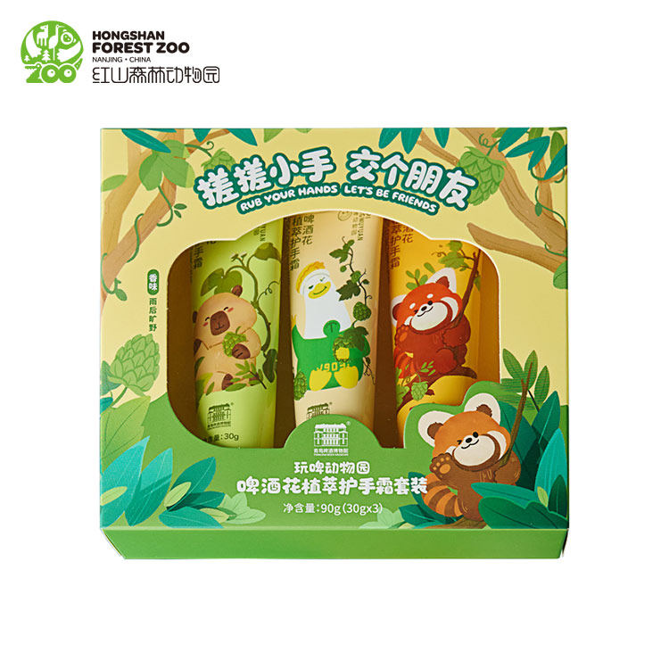 青岛啤酒博物馆文创红山联名纪念品植啤酒花萃护手霜特色伴手礼物