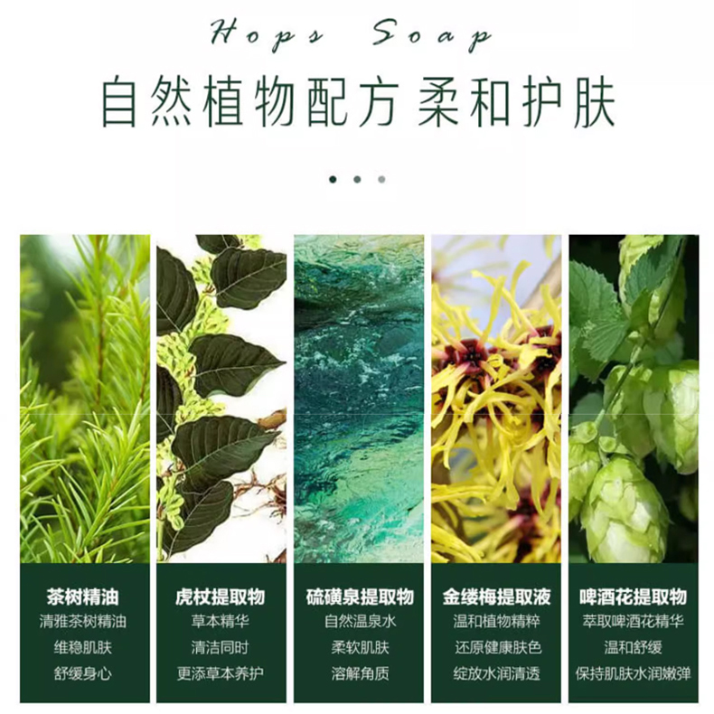 青岛啤酒博物馆文创啤酒花精油皂洁面深层清洁皂纪念品礼物伴手礼