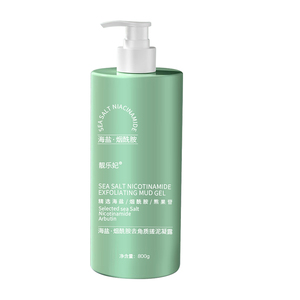 800MI！海盐烟酰胺搓泥宝