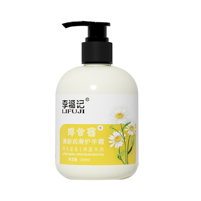 【3瓶装】洋甘菊护手霜秋冬嫩白