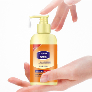 【300克*2瓶】装蓝可多凡士林润肤霜护手霜