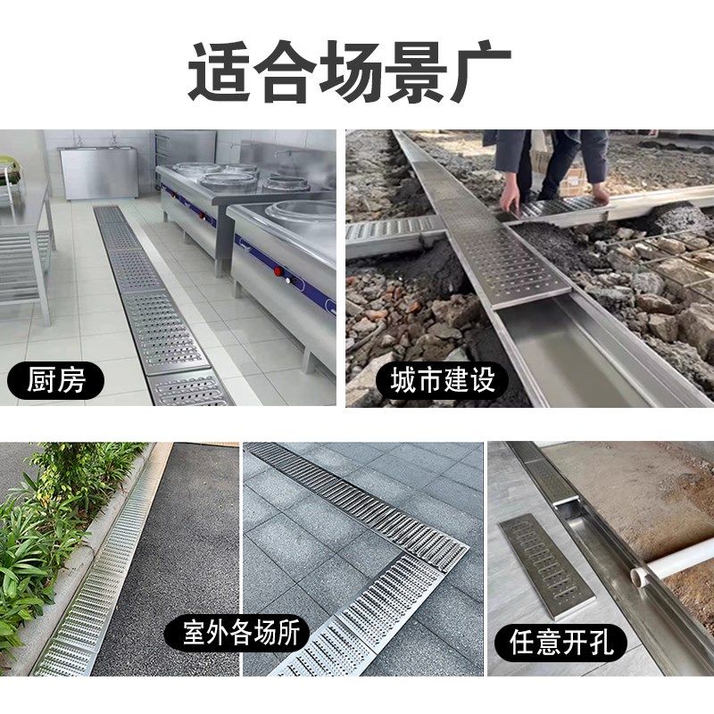 304不锈钢成品排水沟U型槽明沟地沟排水槽厨房下水道沟槽后厨水沟,淘宝优惠券,粉丝福利购,淘宝优惠卷